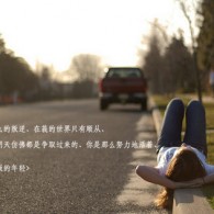 059期左岸春风一语断蓝